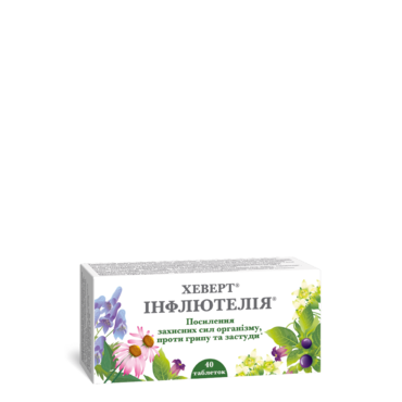 Hevert Inflyuteliya